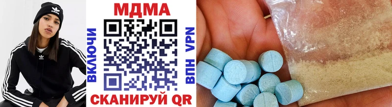 MDMA crystal  мориарти Telegram  Кстово 