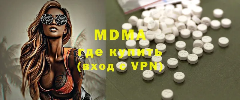 MDMA Molly  Кстово 