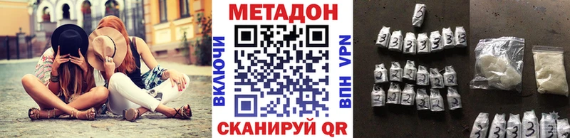 Метадон мёд цены наркотик Кстово