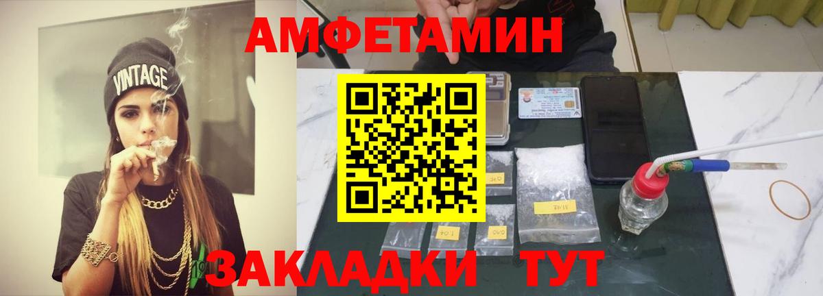 Первитин Декстрометамфетамин 99.9%  МЕТАМФЕТАМИН  Кстово  Вход с VPN 