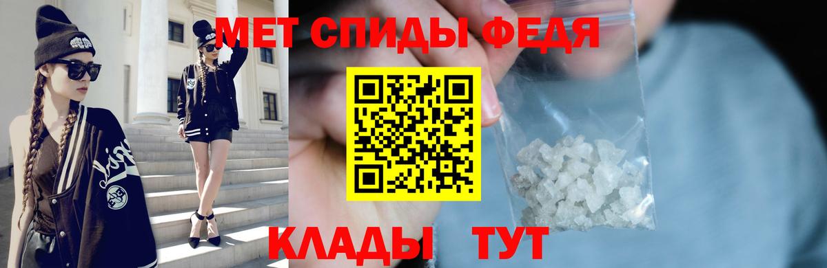 Первитин пудра Кстово