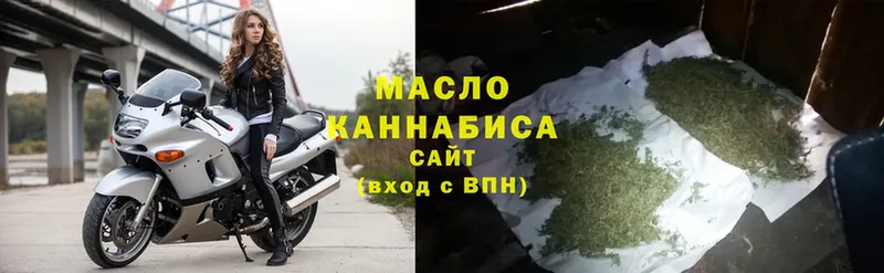 мега зеркало  Кстово  ТГК вейп 