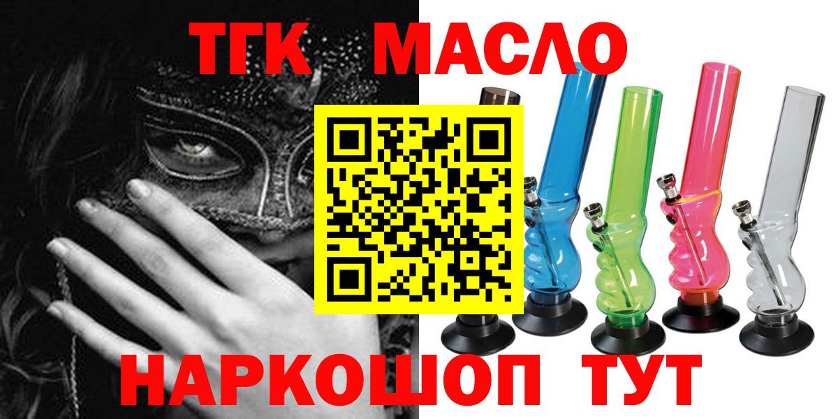 Меф мяу мяу Кстово