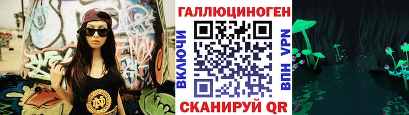 гидра ONION  даркнет клад  Псилоцибиновые грибы MAGIC MUSHROOMS  Кстово 
