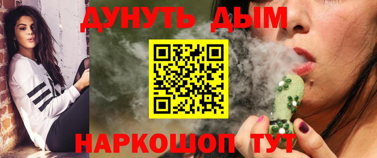 Бошки Шишки Amnesia Кстово